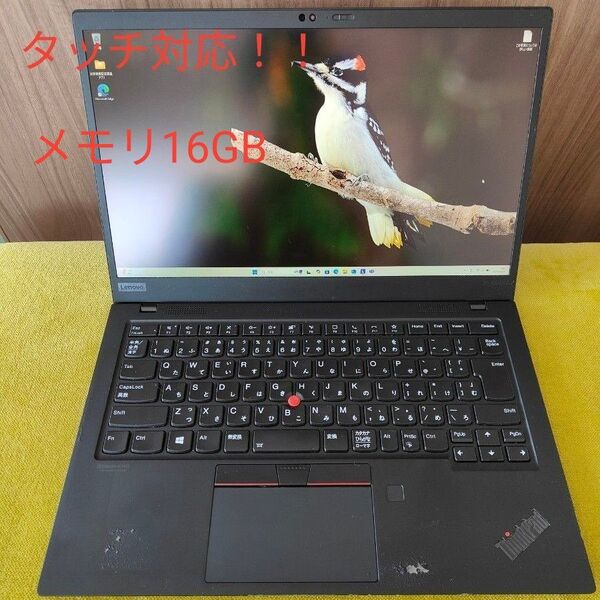 【限定値下げ価格!!】ThinkPad X1 Carbon Core i5-10310U 16GB