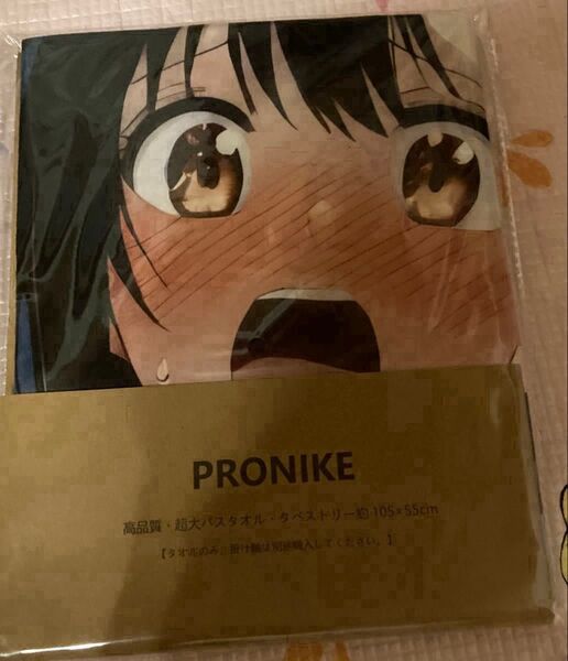 PRONIKE 高品質・超大バスタオル・タペストリー約105×55cm ニセコイ 小野寺小咲バスタオル【特別版】