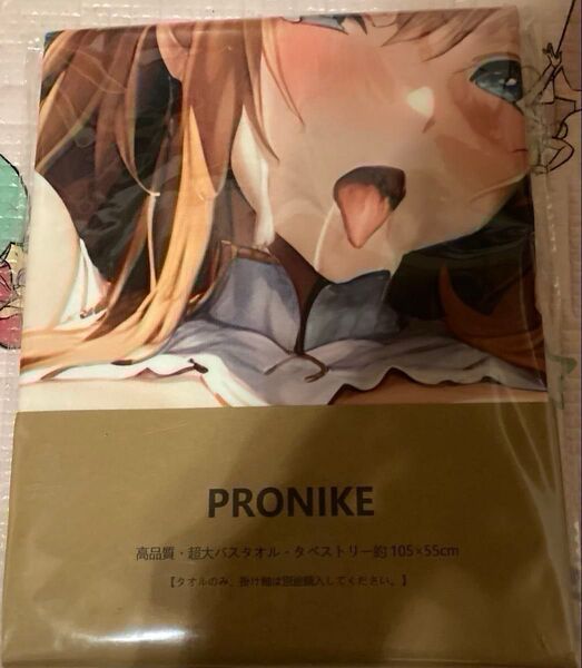 PRONIKE 高品質・超大バスタオル・タペストリー約105×55cm結城明日奈バスタオル【触手シークレット】