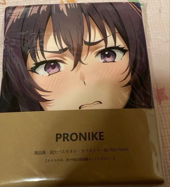 PRONIKE高品質・超大バスタオル・タペストリー約105×55cm とある魔術の禁書目録 神裂火織バスタオル【シークレット】