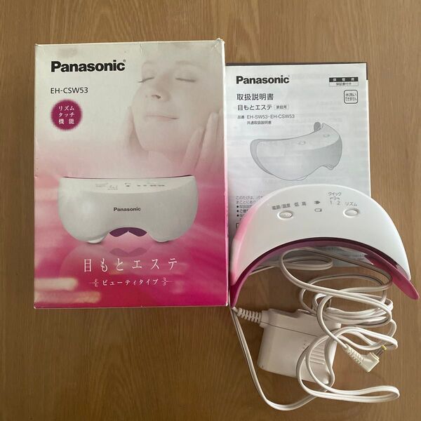 Panasonic 目もとエステ EH-CSW53-P