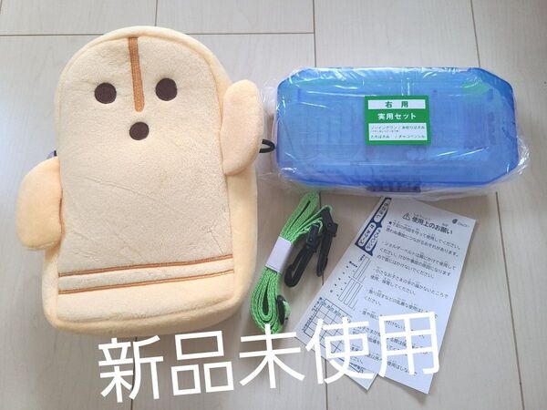 裁縫道具 だんしんぐはにわ 右利き用