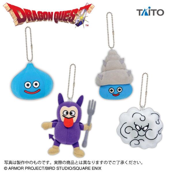 ドラゴンクエスト AM マスコットぬいぐるみ 〜ギズモ登場編〜 ギズモ ベビーサタン 2点セット