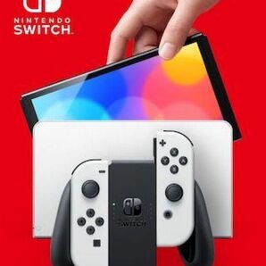 任天堂 Nintendo Switch 有機ELモデル ホワイト 本体