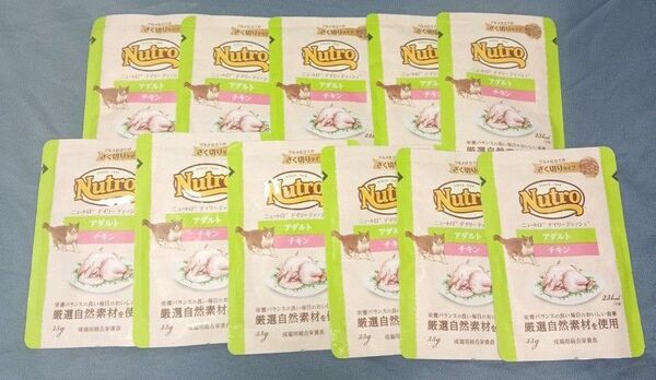 ニュートロ デイリーディッシュ パウチ ざく切りタイプ 成猫用 チキン 35g 11個