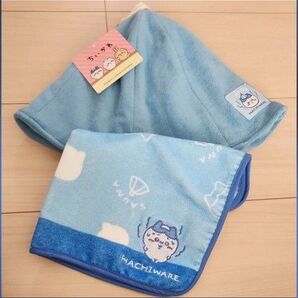 ちいかわサウナセット