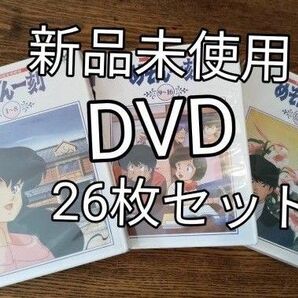 DVD 新品 めぞん一刻 全巻セット 全巻 DVDセット 輸入盤