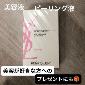 Yves Saint Laurent LISSE EXPERT ESTHETIC kit 未使用