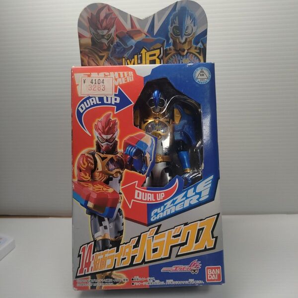 仮面ライダーエグゼイド LVUR14 仮面ライダーパラドクス (未開封)