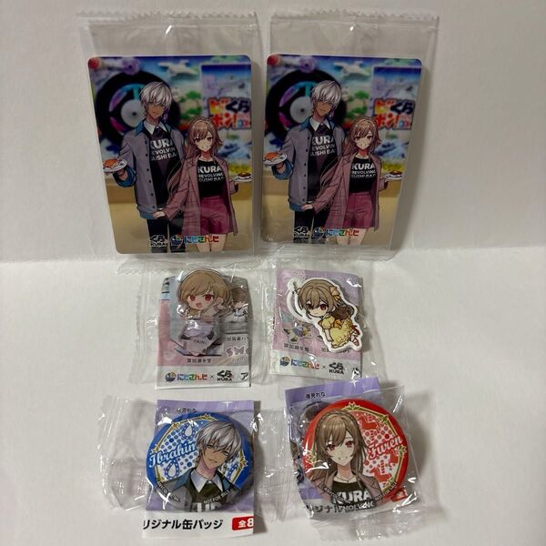にじさんじ くら寿司 イブラヒム フレン メイフ ビッくらポン