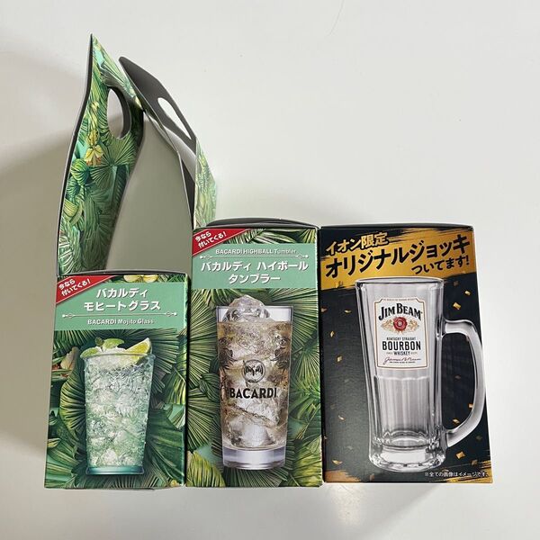 非売品 バカルディ モヒートグラス ハイボールタンブラー ジムビーム ハイボール