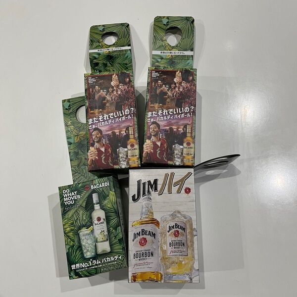 非売品 バカルディ モヒートグラス ハイボールタンブラー ジムビーム ハイボール