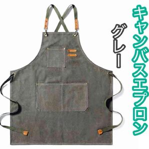 エプロン メンズ 前掛け DIY 綿 男女兼用 カフェ園芸 ガーデニング 美容師