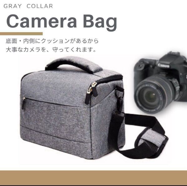 カメラバッグ ショルダーバッグ 一眼レフ 写真 旅行 グレー 厚手 仕切り 収納