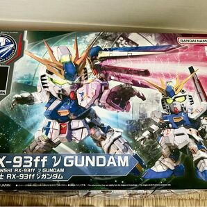 【新品】BB戦士 RX-93ff νガンダム ガンダムパーク限定