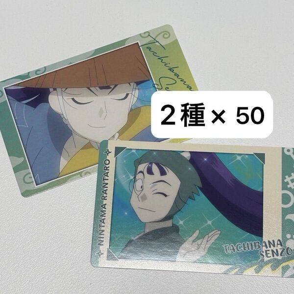 忍たま乱太郎 忍たま スナップマイド スナマイ 立花仙蔵