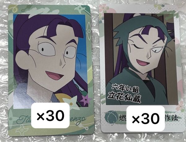 スナップマイド 忍たま乱太郎 忍たま 立花仙蔵