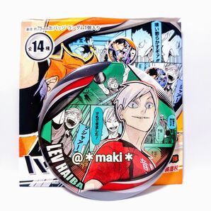 ハイキュー!! コレクション缶バッジMEMORIES第3弾 灰羽リエーフ