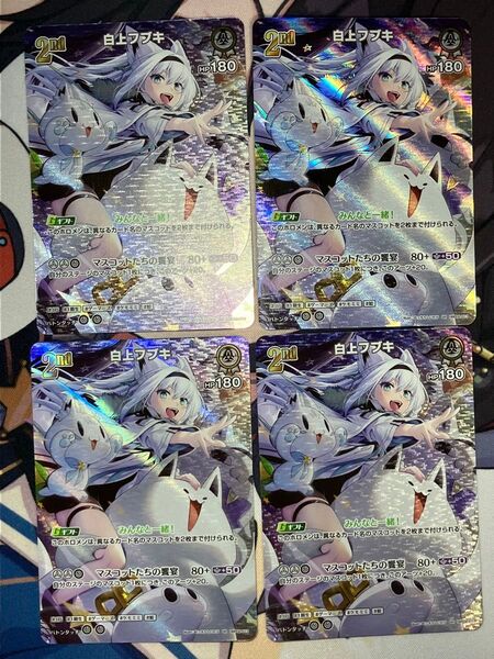 ホロライブOCG 2nd 白上フブキ SR(hBP02-013) 4枚セット