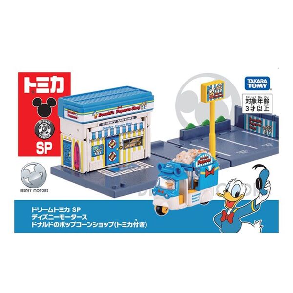 タカラトミーモールオリジナル ドリームトミカ SP ディズニーモータース ドナルドのポップコーンショップ(トミカ付き)