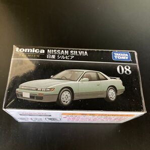 【新品未開封】トミカプレミアム 08 日産 シルビア