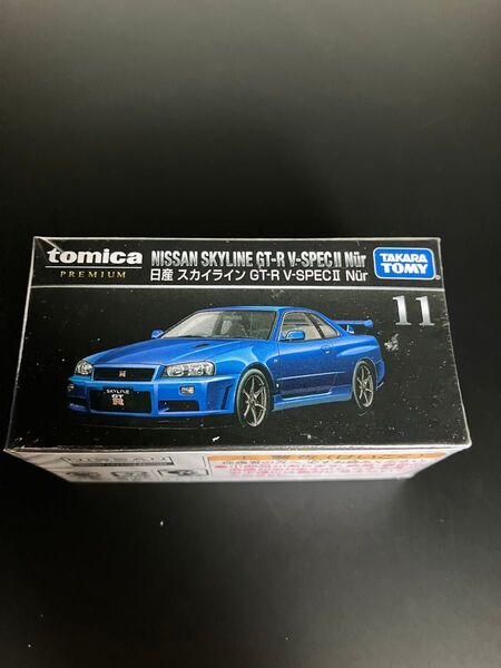 【新品未開封】トミカプレミアム11 日産 スカイライン GT-R V-SPEC II Nur