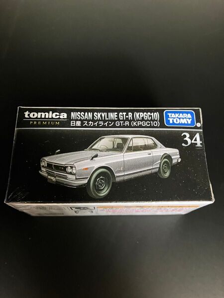 トミカ トミカプレミアム 34 日産 スカイライン GT-R KPGC10