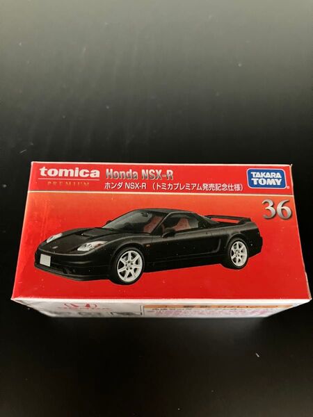 トミカ トミカプレミアム 36 ホンダ NSX-R 発売記念仕様