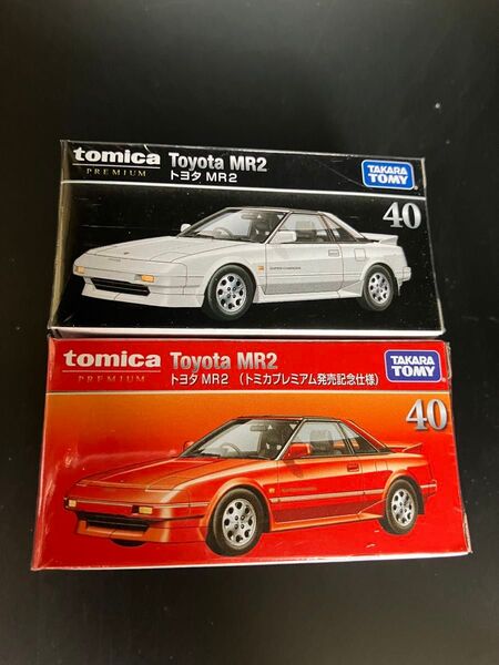 トミカ トミカプレミアム 40トヨタ MR2 通信&発売記念仕様 セット