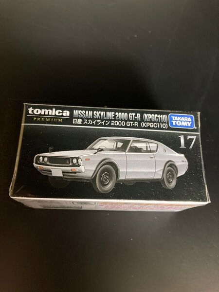 【新品未開封】トミカプレミアム 17 日産 スカイライン2000 GT-R KPGC110