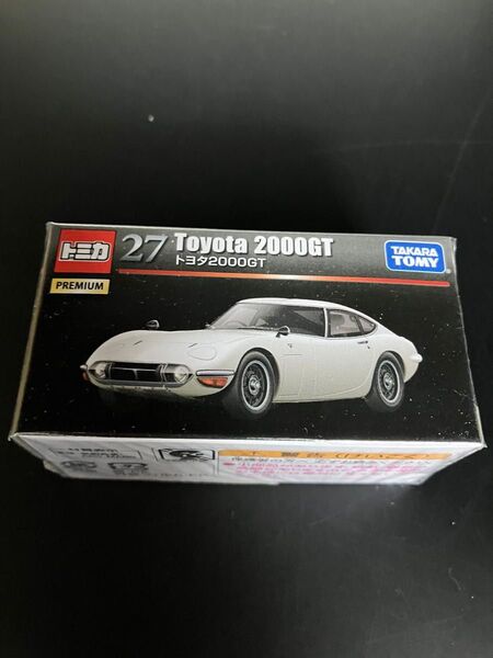 【新品未開封】トミカプレミアムNo.27 トヨタ 2000GT 廃盤 旧パッケージ