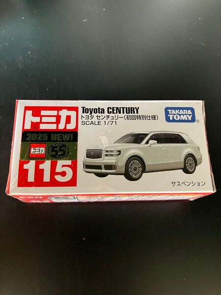 【新品・未開封】トミカ No.115 トヨタ センチュリー (初回特別仕様)