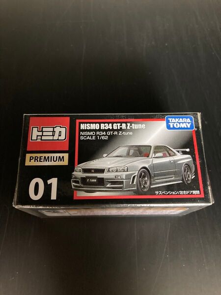 【新品未開封】トミカプレミアム 1 NISMO R34 GT-R Z-tune 廃盤 絶版 旧パッケージ