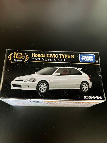 タカラトミーモールオリジナル トミカプレミアム 10周年記念特別復刻商品 ホンダ シビック タイプR