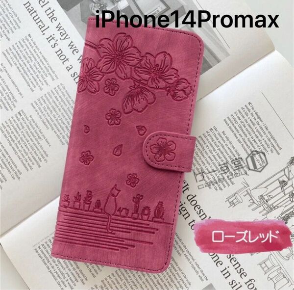 iPhone14Promax ケース 手帳型 カバー かわいい 桜 ネコ iPhone