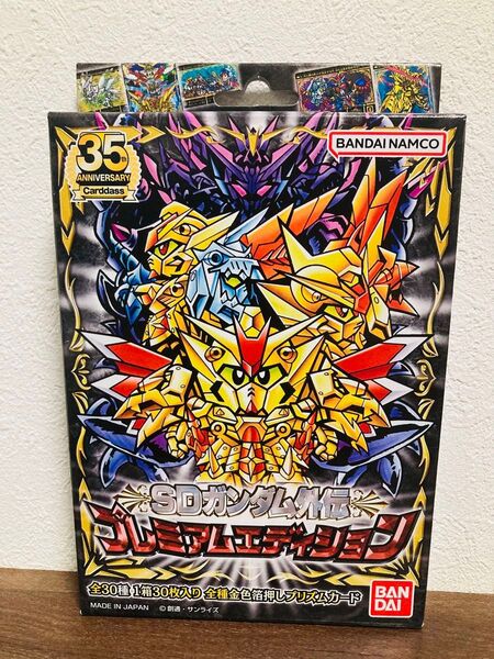 SDガンダム外伝 プレミアムエディション カードダス SDガンダム バンダイ 新品 未開封