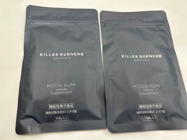 2袋まとめ売り 90粒入 キラーバーナーⅡ キラーバーナー2 倖田來未プロデュース KILLER BURNER II