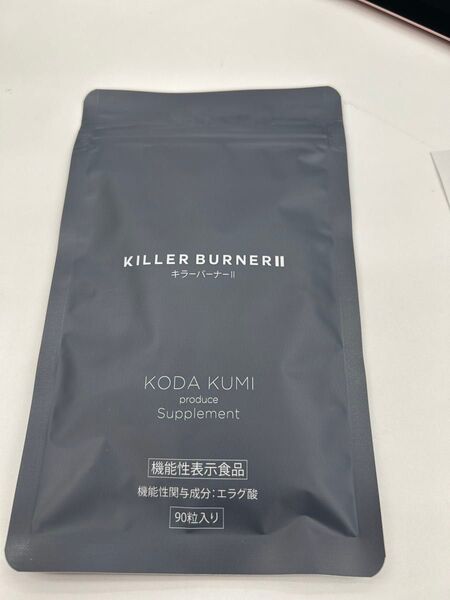 キラーバーナー2 90粒入 倖田來未プロデュース 1袋 KILLER BURNER II