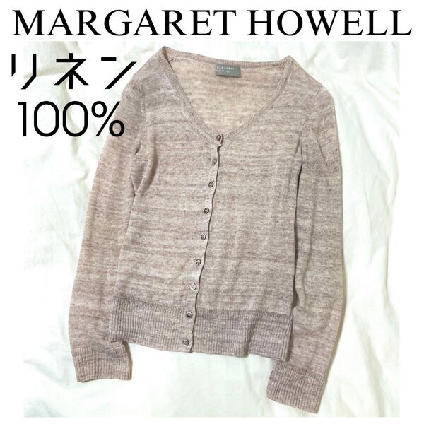 美品【MARGARET HOWELL】リネン100% 長袖カーディガン ピンク