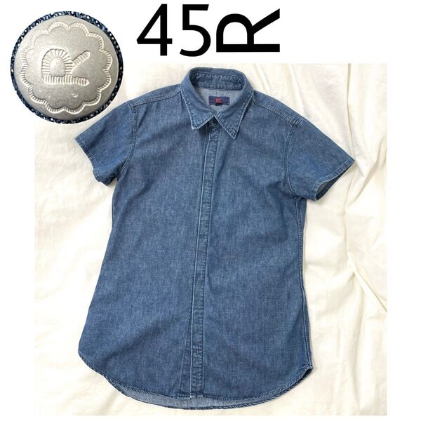 美品【45R】デニムシャツ インディゴブルー M相当 日本製