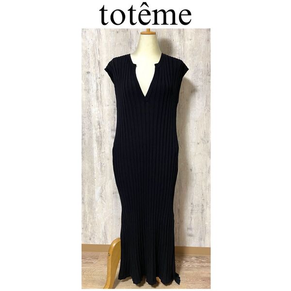 【toteme トーテム】フレンチスリーブ リブニットマキシ丈ワンピース 黒 S