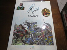 「LES ROIS DE FRANCE」HATIER　２０００年（フランス王家）フランス語・美品の格安提供です。_画像1