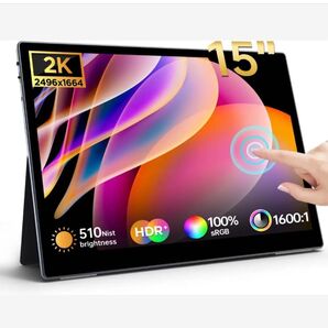 モバイルモニター 15インチ 2496*1664 3:2画面比 ポータブルモニター モバイルディスプレイ 高輝度510nits