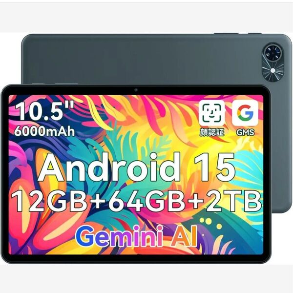 Android 15 タブレット T80 12GB+64GB+2TB拡張、薄型軽量、GMS認証、6000mAh Type-C充電