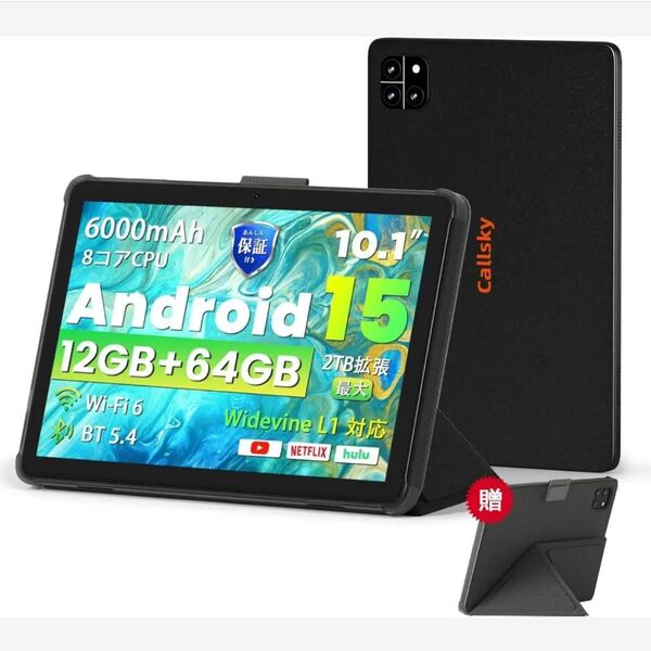 Android 15 タブレット - タブレット 10インチ Wi-Fiモデル、12GB+64GB+2TB拡張、ケース付き