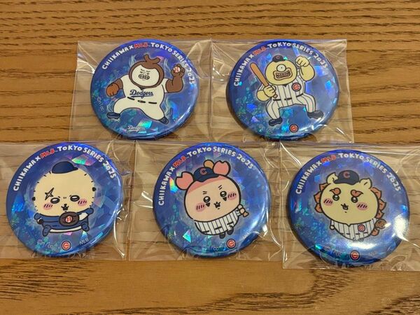 ちいかわ MLB TOKYO SERIES 2025 ホログラムカンバッチ 5個セット ドジャース カブス