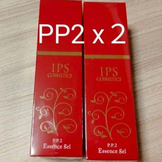 IPSコスメティックスPP2 2本 40ml