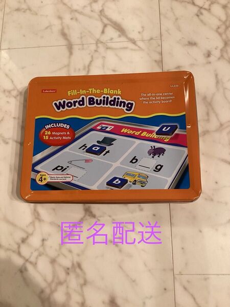 【知育】Word Building 英単語作り 英語