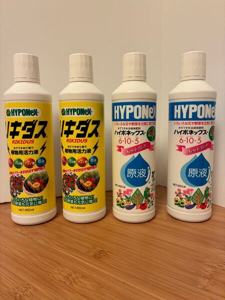 ハイポネックス原液 450ml2本 リキダス 活力剤 450ml2本 合計4本セット