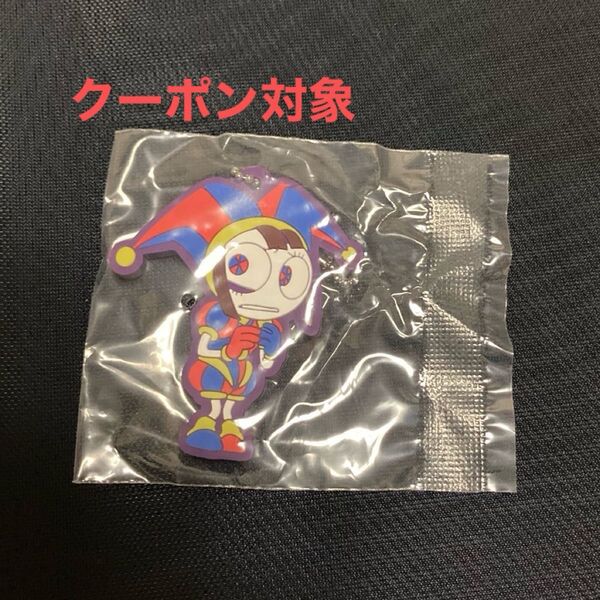 アメイジングデジタルサーカス カプセルラバーマスコット ポムニ ガシャポン
